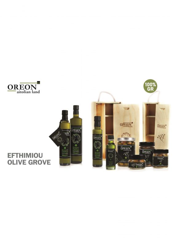 Olive Lab & Shop – Παγκόσμιο Κέντρο Ελιάς για την Υγεία