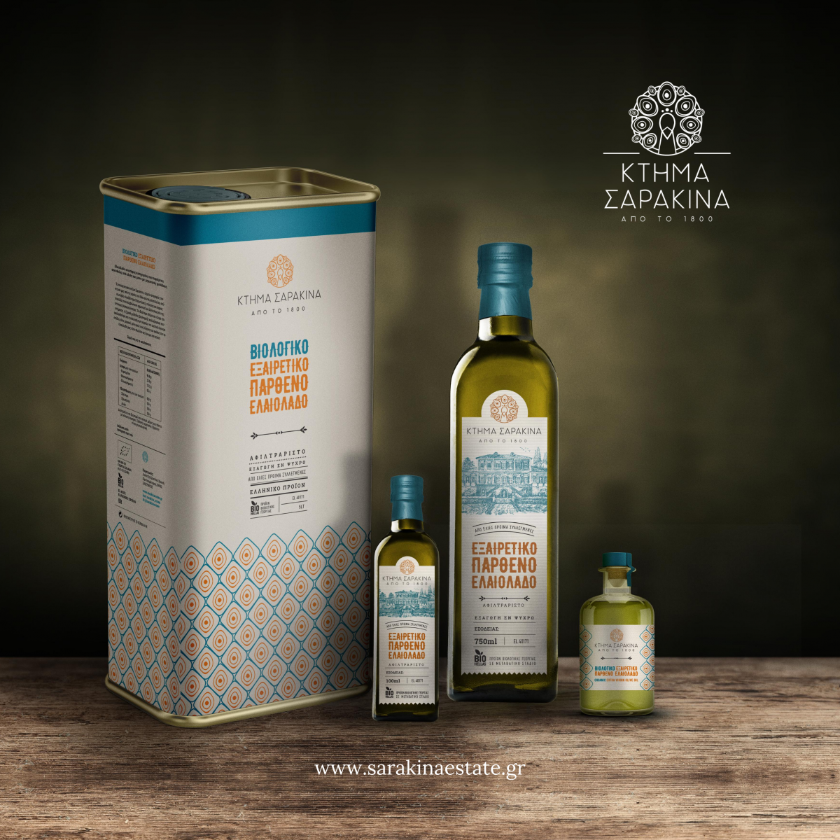 Olive Lab & Shop – Παγκόσμιο Κέντρο Ελιάς για την Υγεία