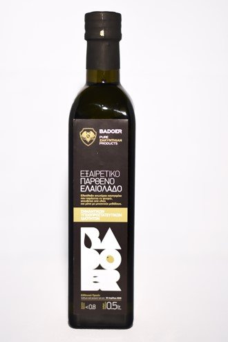 Olive Lab & Shop – Παγκόσμιο Κέντρο Ελιάς για την Υγεία