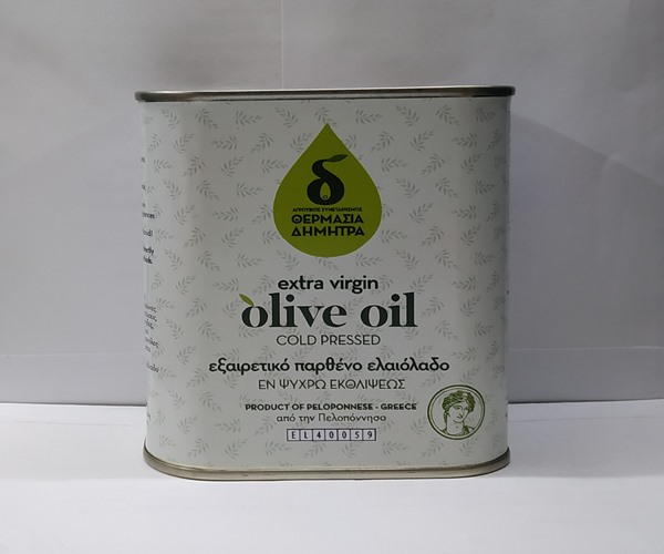 Olive Lab & Shop – Παγκόσμιο Κέντρο Ελιάς για την Υγεία