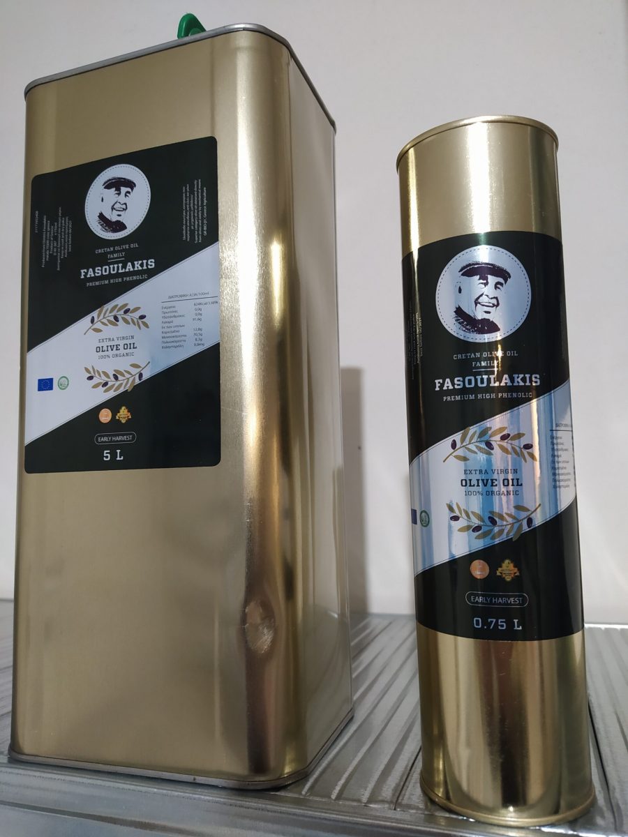 Olive Lab & Shop – Παγκόσμιο Κέντρο Ελιάς για την Υγεία