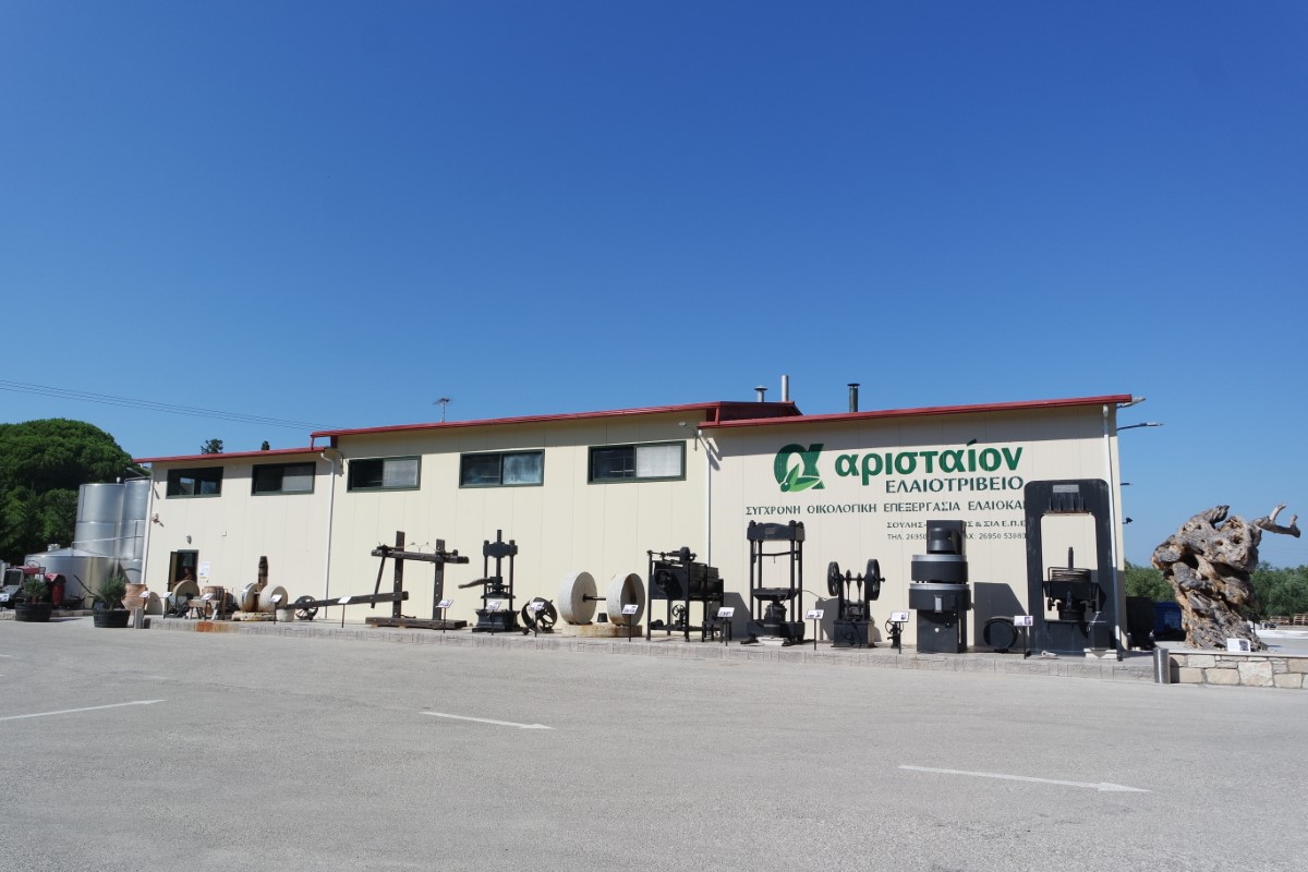 Olive Lab & Shop – Παγκόσμιο Κέντρο Ελιάς για την Υγεία