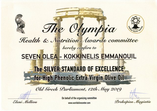 Olive Lab & Shop – Παγκόσμιο Κέντρο Ελιάς για την Υγεία