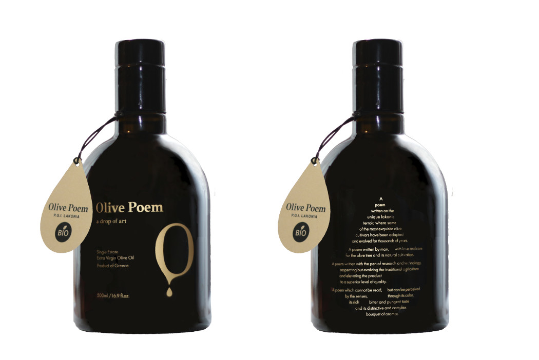 Olive Lab & Shop – Παγκόσμιο Κέντρο Ελιάς για την Υγεία