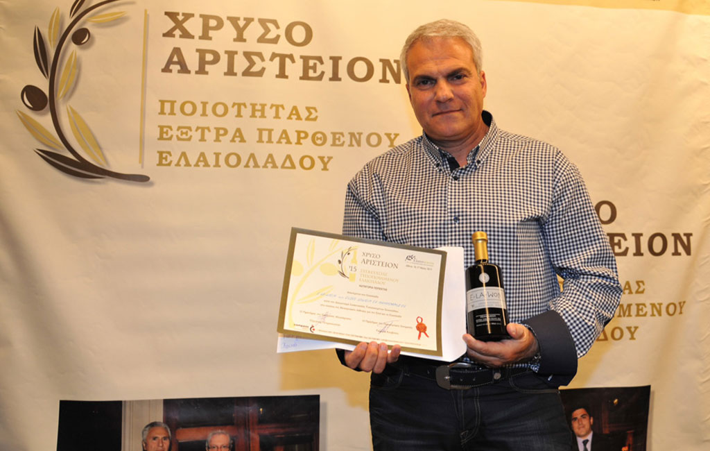 Olive Lab & Shop – Παγκόσμιο Κέντρο Ελιάς για την Υγεία