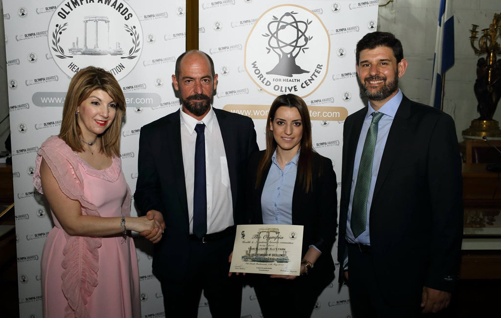 Olive Lab & Shop – Παγκόσμιο Κέντρο Ελιάς για την Υγεία