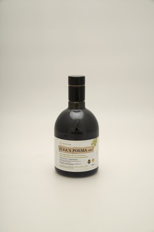 Olive Lab & Shop – Παγκόσμιο Κέντρο Ελιάς για την Υγεία