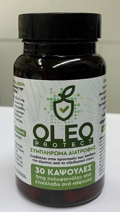 Olive Lab & Shop – Παγκόσμιο Κέντρο Ελιάς για την Υγεία