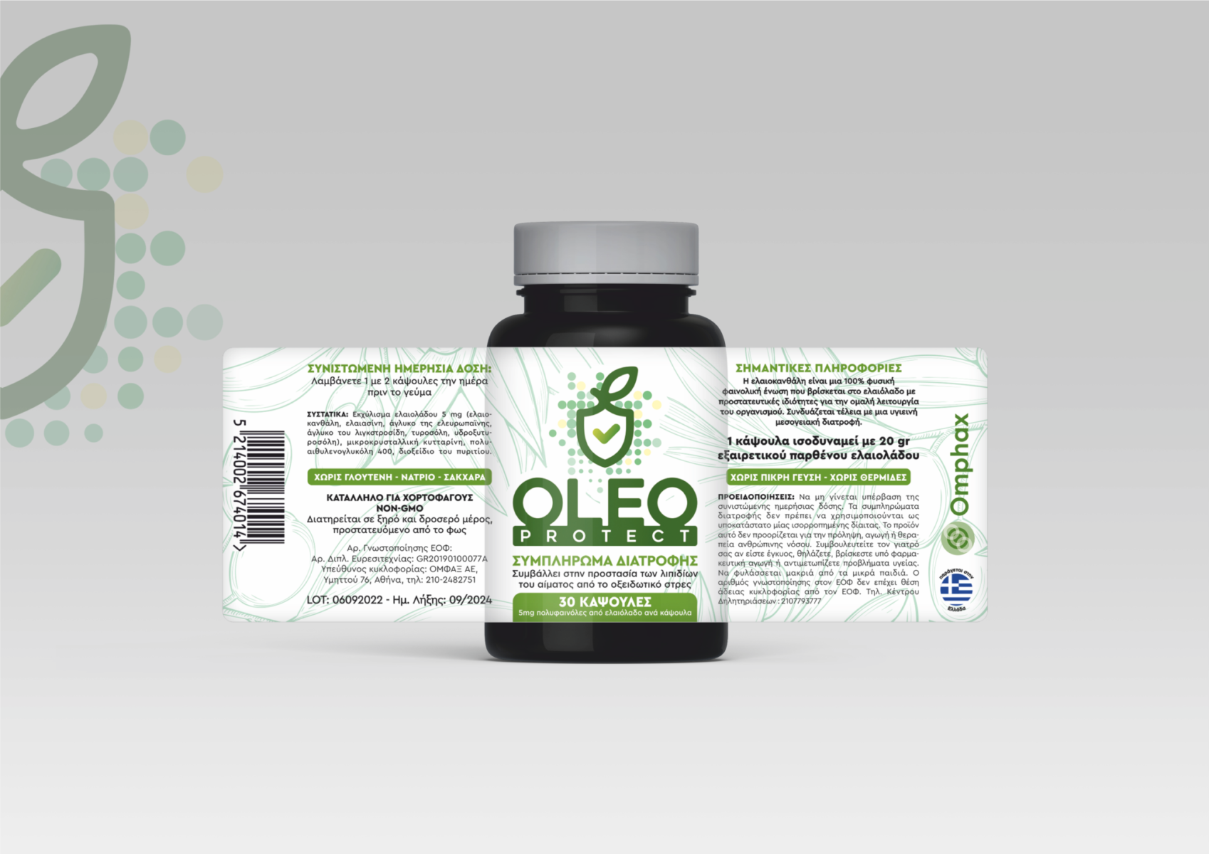 Olive Lab & Shop – Παγκόσμιο Κέντρο Ελιάς για την Υγεία